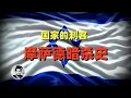 Download Lagu 国家的刺客：以色列摩萨德暗杀史，伊朗高官是怎么被干掉的？