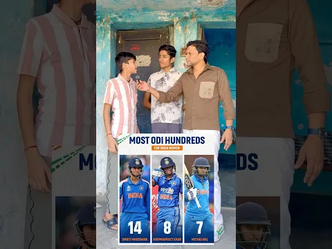 Which Indian woman cricketer hit Most Century in Odi Cricket🏏😳#viralvideo #facts #shorts #funny
