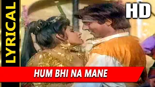 hum bhi na mane with lyrics raj babbar