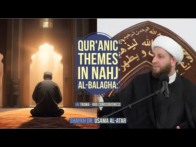 Qur'anic Themes in Nahj al Balagha: (4) Taqwa - God Consciousness - Shaykh Dr. Usama al-Atar