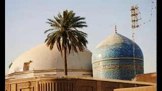 Astaan Hai Ye Kis Shah E Zeshan Ka Peer Naseer Ud Din Kalaam Nusrat 