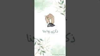 ذكرى زواج بدون أسماء ذكرى ذكرى زواج عيد زواج دعوة زفاف زواج اكسبلور مواليد دعوة الكترونيه  ذكرى زواج بدون أسماء ذكرى ذكرى زواج عيد زواج دعوة زفاف زواج اكسبلور مواليد دعوة الكترونيه