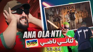 72 Reaction IGUIDR X DADA 3334 ANA OLA NTI Official Music Video Prod By YAN 