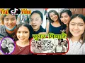 Download Lagu Sunana Piyari सुनन पियारि By Basanta Sapkota \u0026 Racana Rimal // Cover Video Collection Best Tiktok