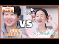 Download Lagu 자기님은 40춘기?! 이정현의 철판 설치를 반대했던 자기님, 요리 먹어보더니 반응이..?😂 [신상출시 편스토랑/Fun-Staurant] | KBS 250620 방송