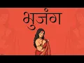 INDIAN TYPE BEAT \