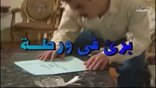 ابتداء من الغد بنعرض المسلسل النادر سر الغريبة 