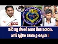 Download Lagu కోడి కత్తి కేసులో ఇవాళ కీలక విచారణ...జగన్ వ్యక్తిగత హాజరు పై ఉత్కంఠ !! | Kodi Kathi Case In NIA |ABN