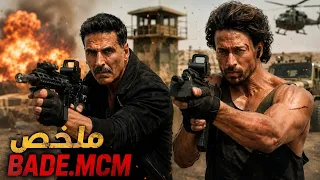 تحالفوا معًا لمواجهة أخطر عصابة… لكنهم لم يعرفوا من ينتظرهم! 😱🔥 | ملخص فيلم