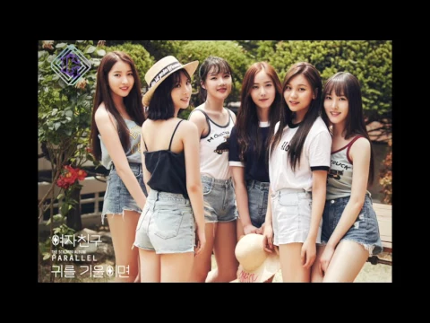 Download MP3 GFRIEND (여자친구) LOVE WHISPER 귀를 기울이면 MP3/FULL AUDIO