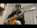Jack McDuff: ‘Blues and Tonic’ (Grant Green solo transcription).