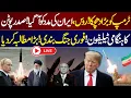 LIVE World War III Russia Moves to Support Iran Putin s Emergency Call Ceasefire SAMAA TV