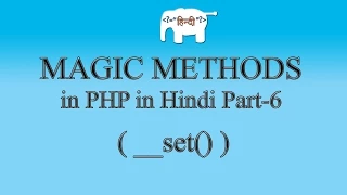 PHP Magic Methods in Hindi -