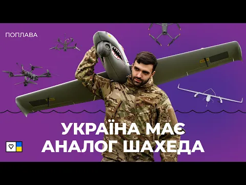 Обкладинка випуску поплави
