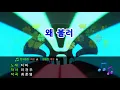 [TJ노래방] 왜불러 - 디바 / TJ Karaoke