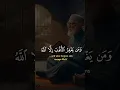 Download Lagu Beautiful voice #beautifulrecitation #islamic #surat #bismillah #shortsvideo #youtubeshorts #baba