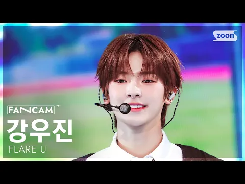 Kang Woo Jin「WAY 2 U」公式Fancamのサムネイル