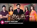Bikhray Hain Hum - Original Sound Track