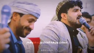 بيه حجي الحنفاشي وسالم المسعودي الحنفاشي شيلات سالم المسعودي ترند حالات واتساب 