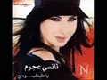 Ashtiki Meno Nancy Ajram