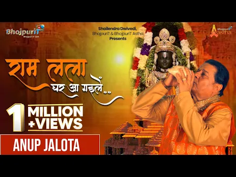 Lyricspandits: The Best Way To Explore Lyrics With Meannings Latest Bhajan Lyrics