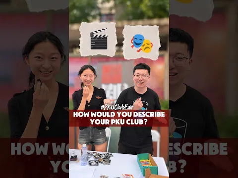 POV: You're Picking a Club at PKU | PKU Club Fair