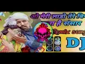 Download Lagu O मेरी लाडो तेरे बिना सुना है संसार डीजे सॉन्ग 💕 O meri lado tere bin suna hai sansar dj remix