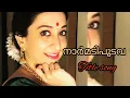 Lagu നാർമടിപുടവ ||Narmadipudava serial title song||Entertainment tv Malayalam