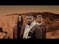 Akhras - Harb (Samusic Remix) | الاخرس - حرب
