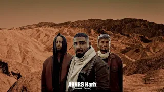                                 الاخرس   حرب دندنها
