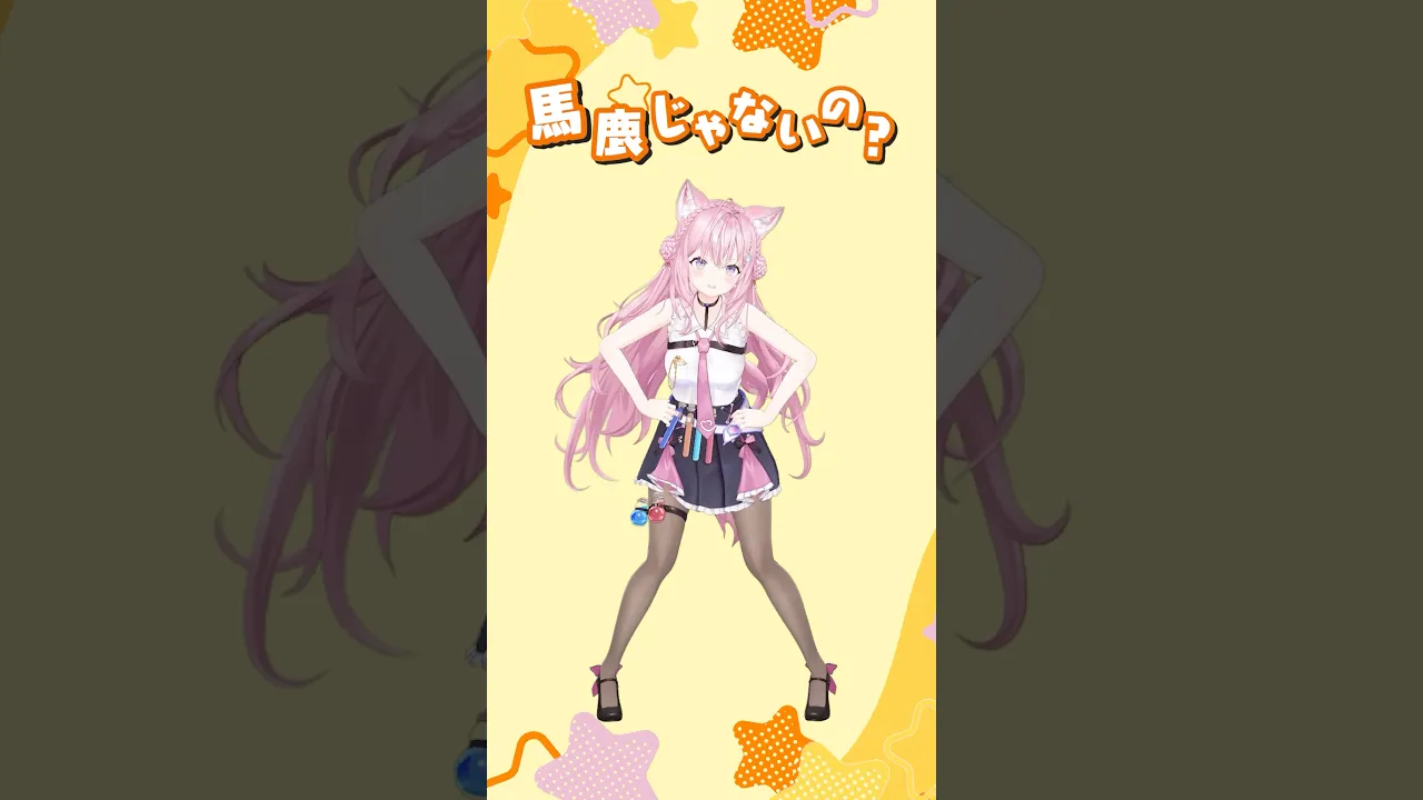 おねがいダーリン💗踊ってみた💃💕 #hololive #ホロライブ #shorts #dance #ダンス #踊ってみた #vtuber #博衣こより