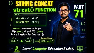 Concatenate Two Strings in C String Joining Program Part 71