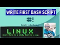Basic Shell Script