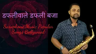 dafli wale dafli baja instrumental on saxophone bollywood saxophone instrumental 80s song