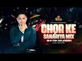 Download Lagu Chor Ke Sahariya Mix - Shivam Rajaram (Baithak Gana) 2024
