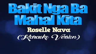 bakit nga ba mahal kita roselle nava karaoke version 
