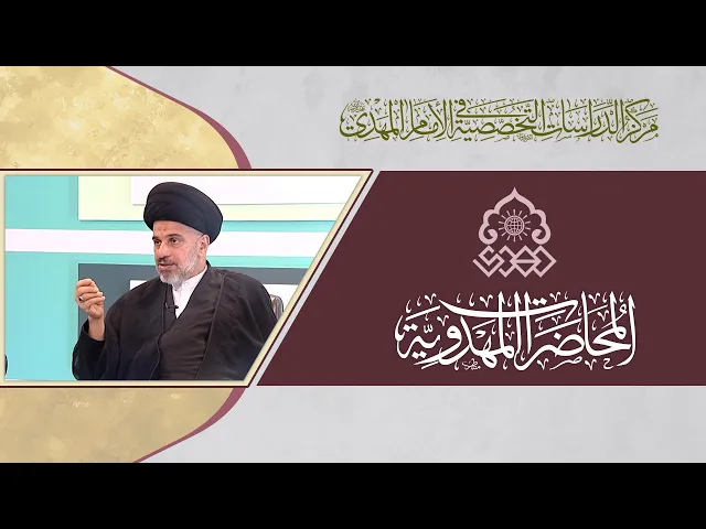 ⁣الإمام الجواد (عليه السلام) من الإمامة إلى التمهيد المبكر - السيد محمد علي الحلو
