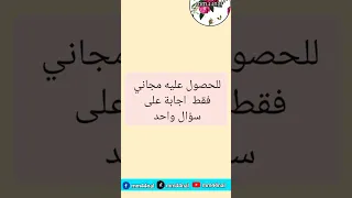 جدول مدرسة مجاني احصل عليها الان المدرسة Mm44nal 