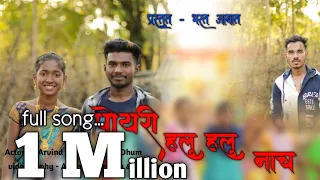  gavthi new full song bharat ambat arvind randhe ritu dhum