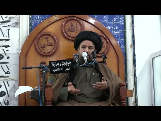 ⁣#محاضرة_الجمعة /من خواص سورة ياسين/ سماحة آية الله الحاج السيد مجتبى السويج 22/12/2023 & 8/6/1445