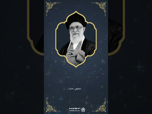 ⁣عن النبي (ص): 