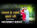Download Lagu Jagana He Nyara Jhala Ji | Marathi Maternity Cinematic Shoot | Traditional Marathi Shoot