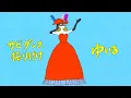 【Ado】エゴロック(long ver.)　歌いました