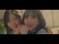 여자친구 GFRIEND - 해야 (Sunrise) M/V