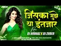 Download Lagu Jiska Mujhe Tha Intezar Dj Song| Don | Amitabh Bacchan| Dj Arbaaz  Dj Zuber|