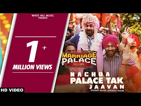 Download MP3 Nachda Palace Tak Jaavan (Full Song) Sharry Mann & Mannat Noor | Marriage Palace | Punjabi Song 2018