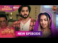 Lagu Pati Brahmachari | Full Episode 214 | 22 Jan 2026 | Full HD #Newepisode | Dangal TV