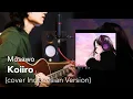 Download Lagu Mosawo - Koiiro [恋色] (cover INDONESIAN VERSION)