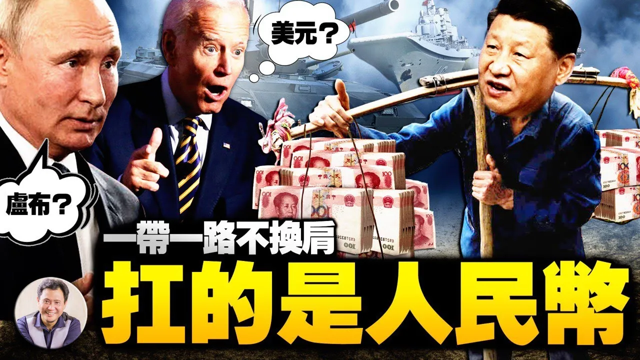辽宁号出第一岛链与美航母对峙?美舰长江口外海驻留!普京增兵乌克兰!为什么基辛格告诉中共一起发财,习近平拒之不理。世界到了大战的边缘(江峰漫談20210405第304期)