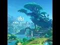 Download Lagu Whirling of Leaves and Petals